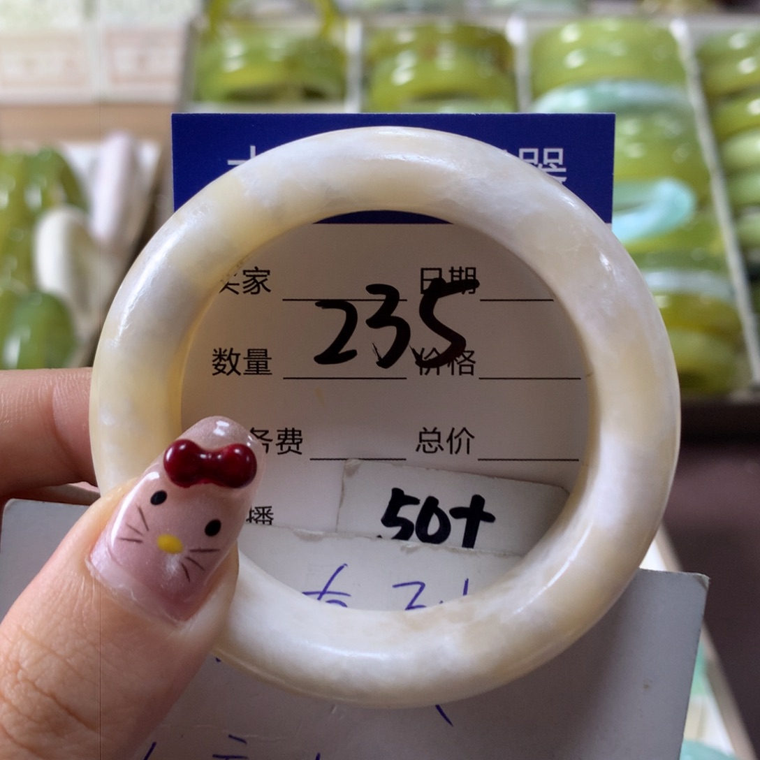 蛇纹石玉手镯未镶嵌235