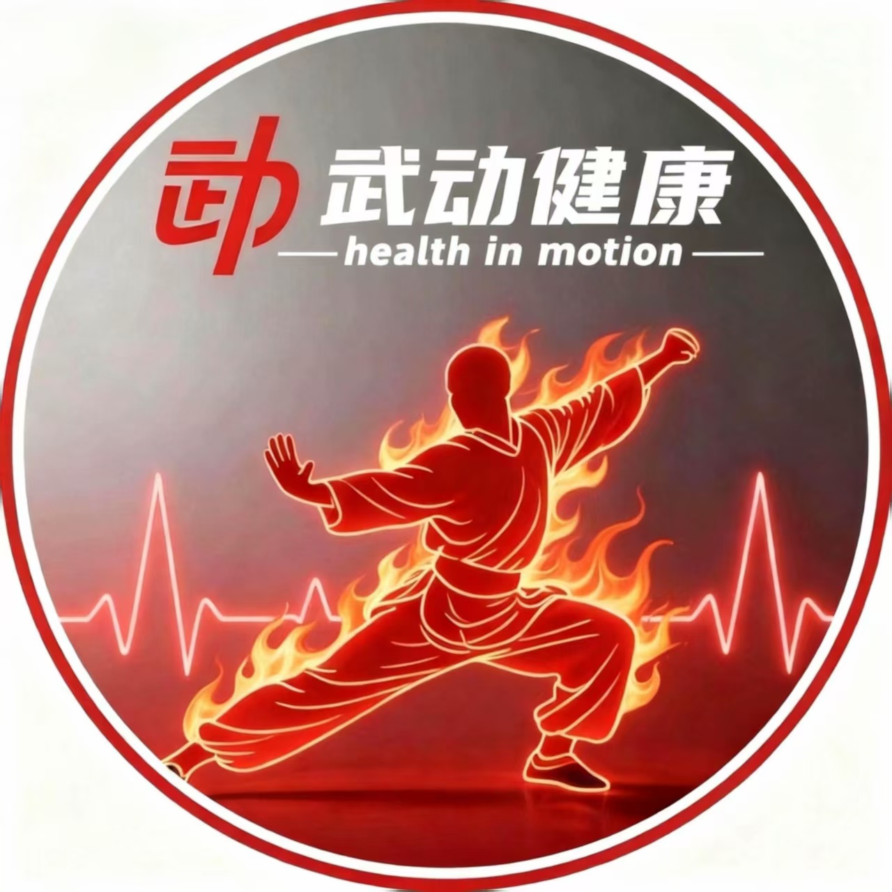 第三层功法（发劲技术）——三盘合击（虚拟商品发货后不支持退款）