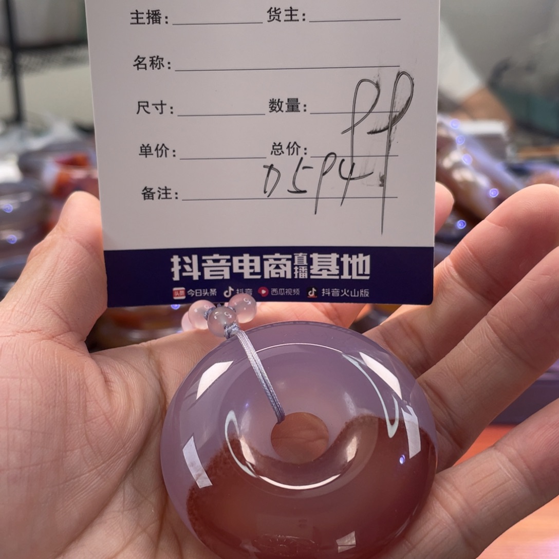 Ö****玛瑙/玉髓未镶嵌手镯
