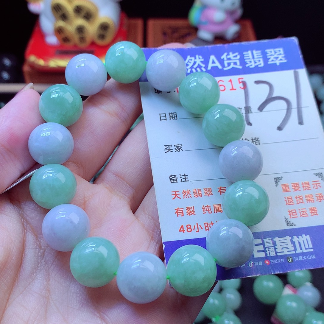 翡翠未镶嵌毛衣链14➕