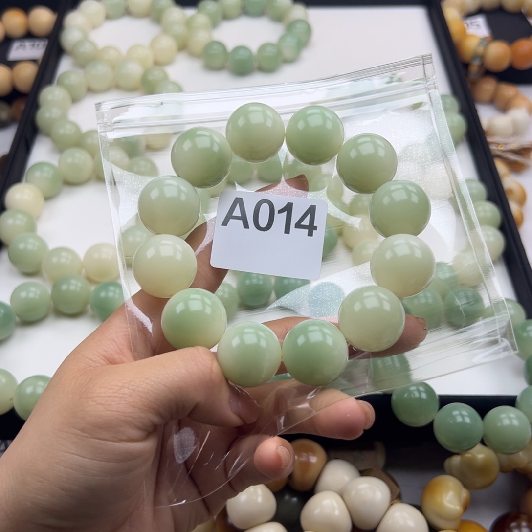 白玉菩提吊坠A***a通货