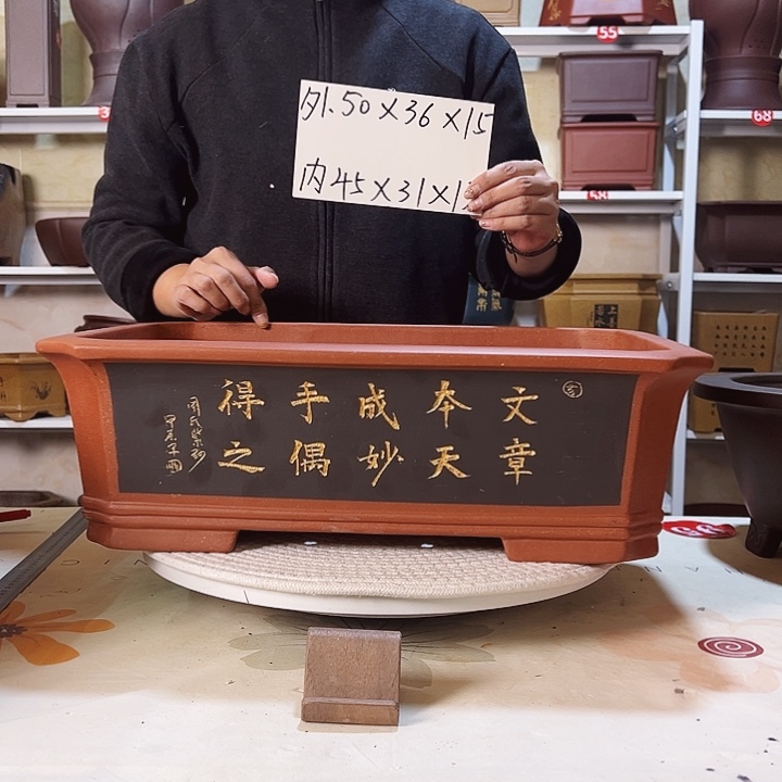 紫砂花盆紫砂花盆