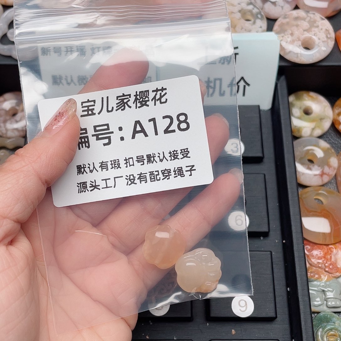 玛瑙/玉髓颈饰未镶嵌?***小