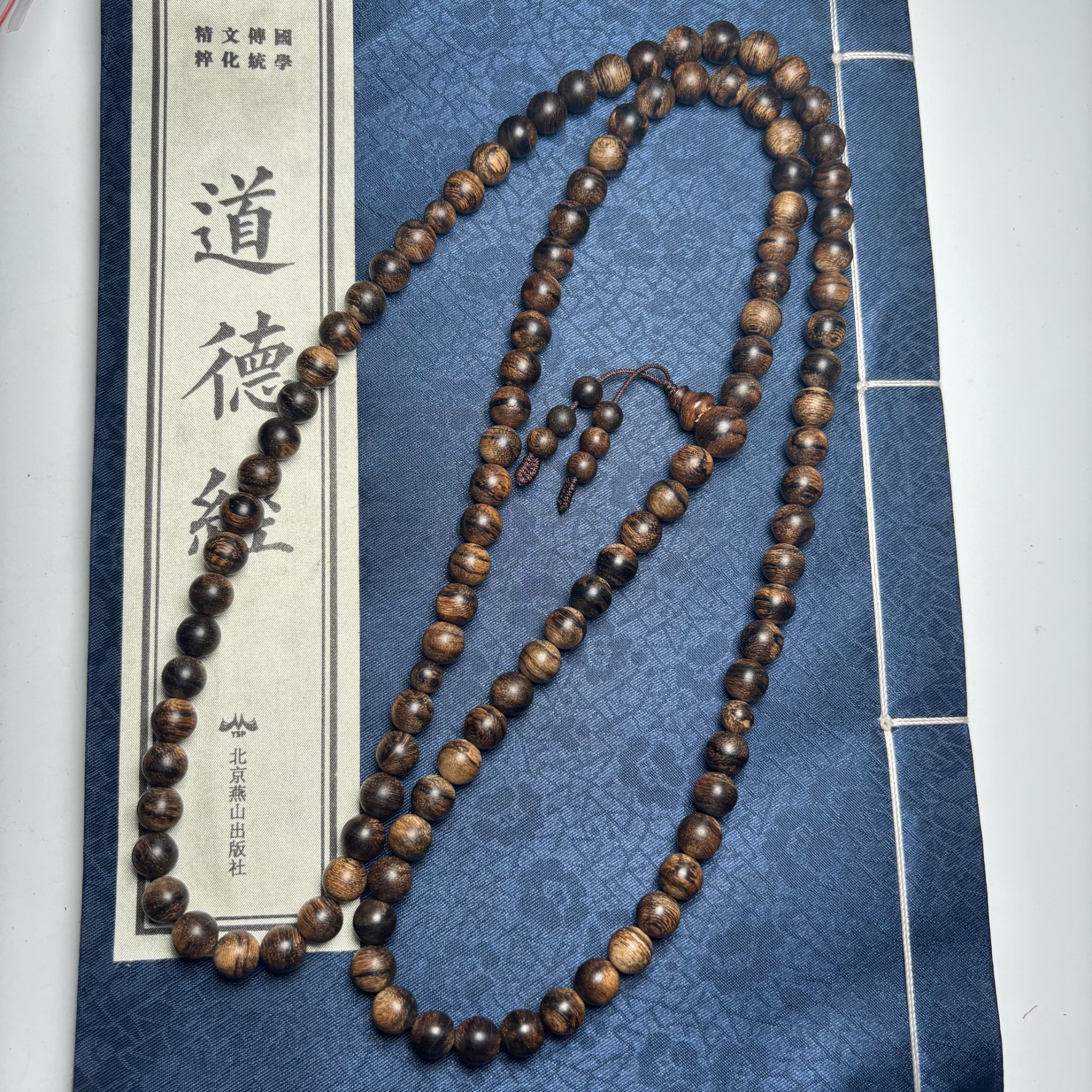 沉香DZS006 天然沉香圆珠项链尺寸约8mm 多样性发一件