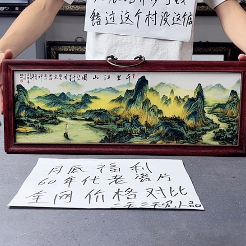 摆件景德镇景德镇