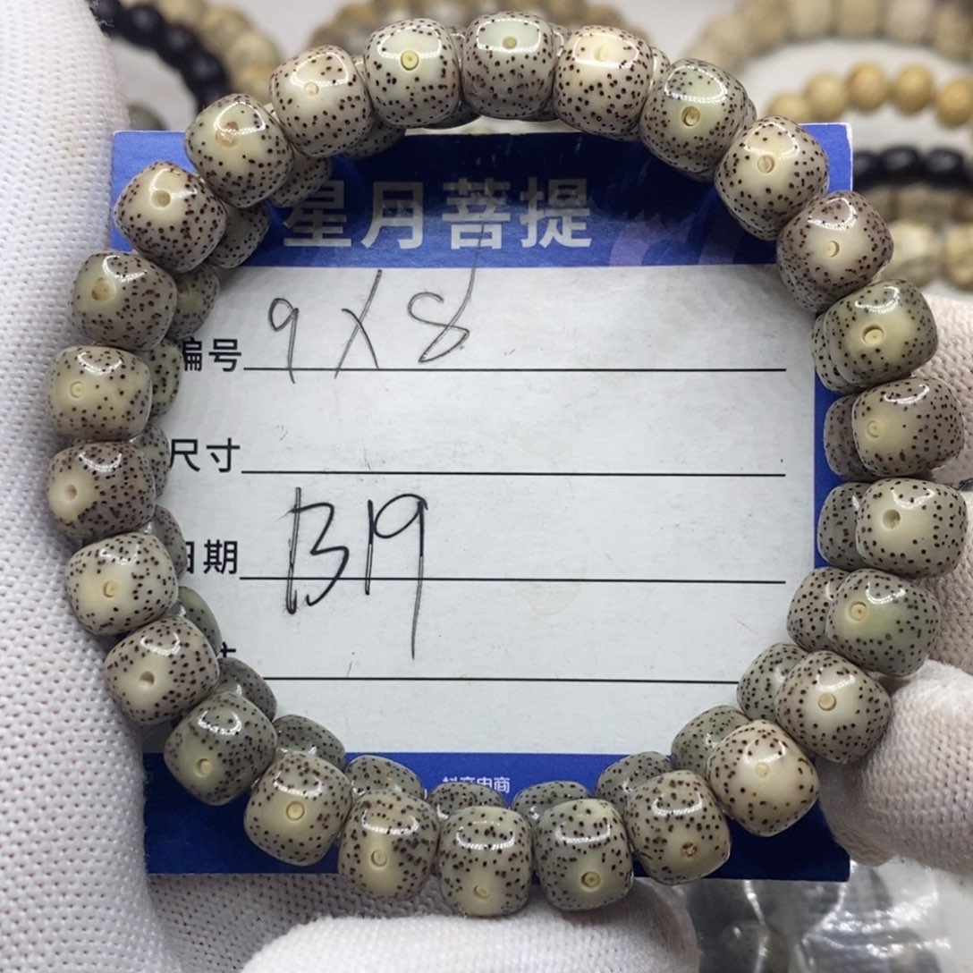 星月菩提手串福祉星月菩提