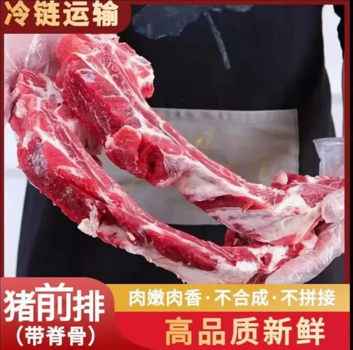 F1 顺丰包邮猪肋排小骨配称含2%脆骨含量15%脊骨5斤前排