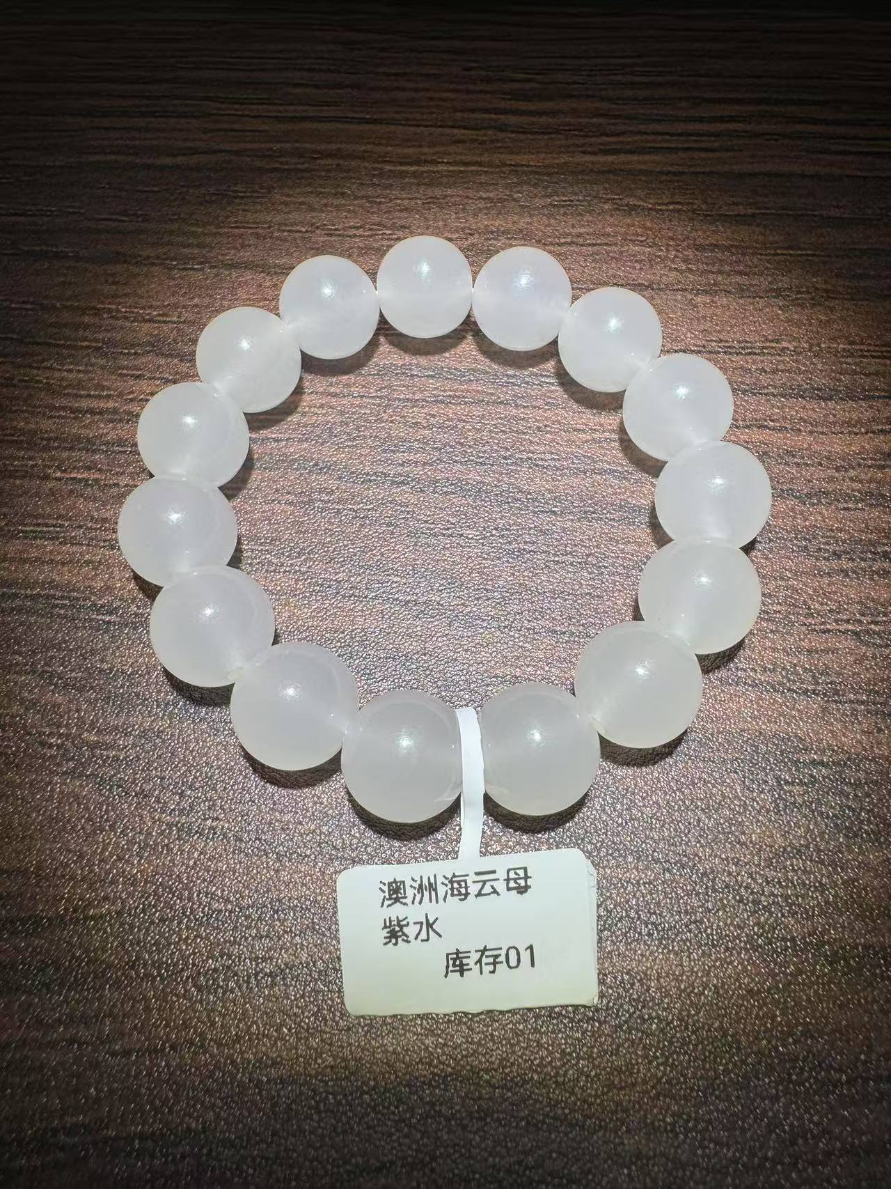 MG004精品手串[无礼盒]