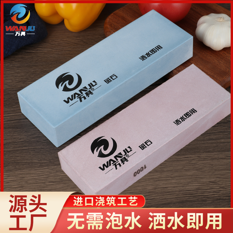 215*75*35磨刀石家用浇筑工艺砥石木工超细镜面抛光厨师油石