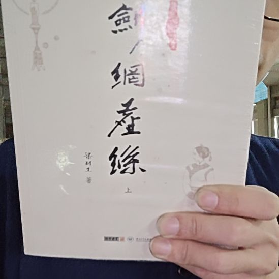 仓库旧版剑网尘丝