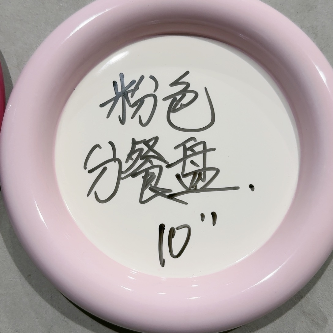 瓷片微瑕，好看的陶瓷餐具