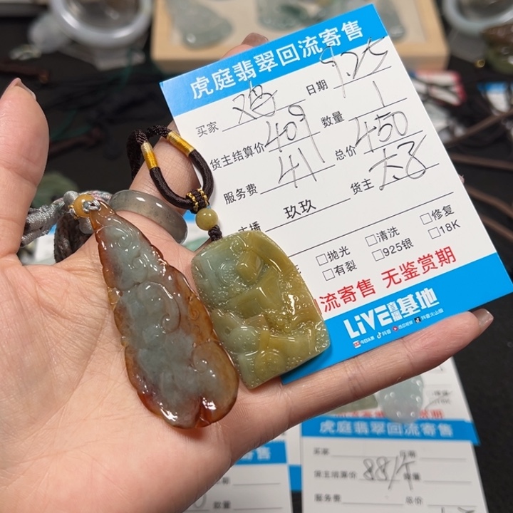****翡翠未镶嵌颈饰天然A货缅甸翡翠