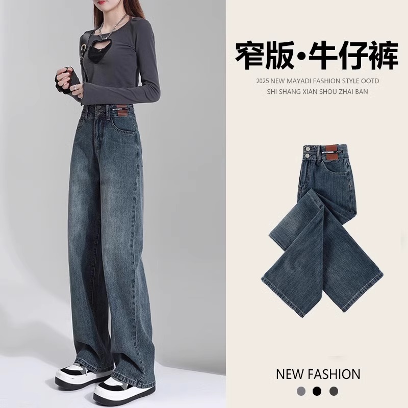 窄版阔腿牛仔裤女秋冬加绒2025爆款休闲高腰小个子直筒阔腿拖地裤