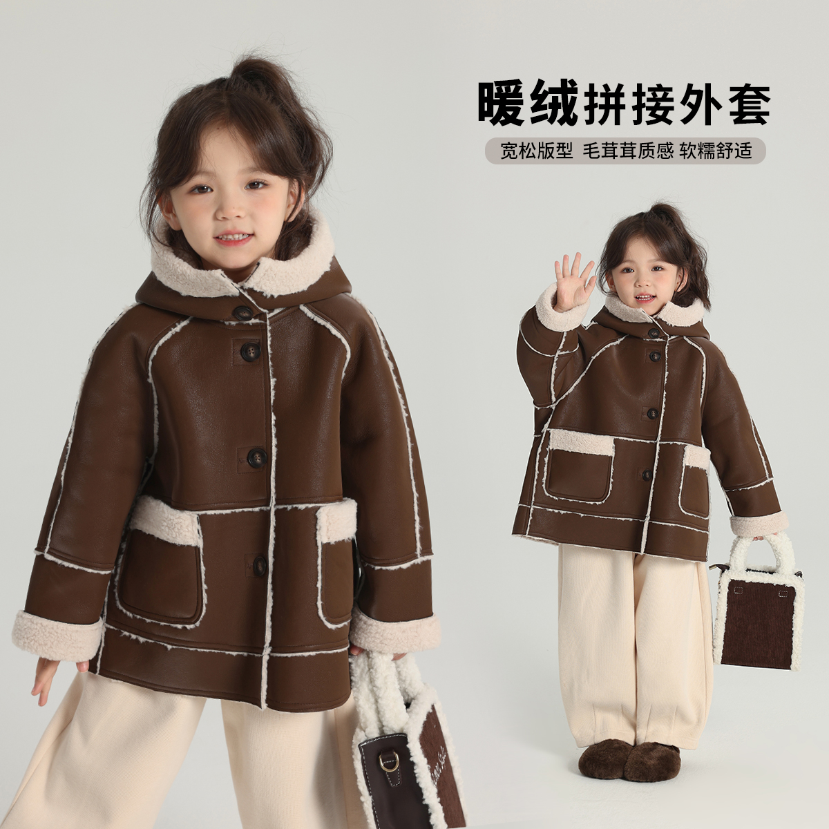布丁哈鲁【美式暖咖】2024冬款女童保暖一体毛毛外套G44CA632