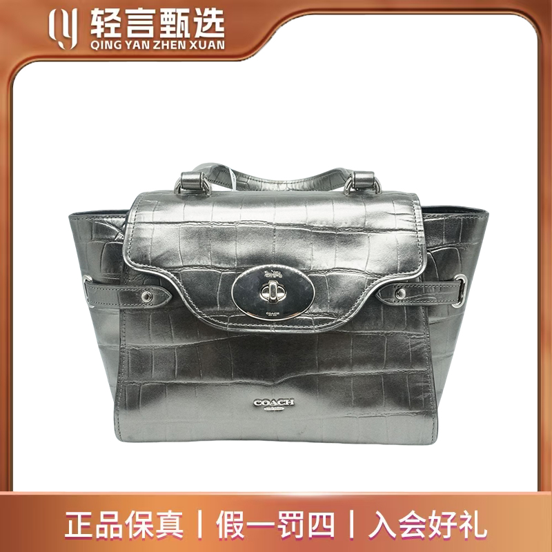 95新 COACH/蔻驰 单肩包/C303951/24*19
