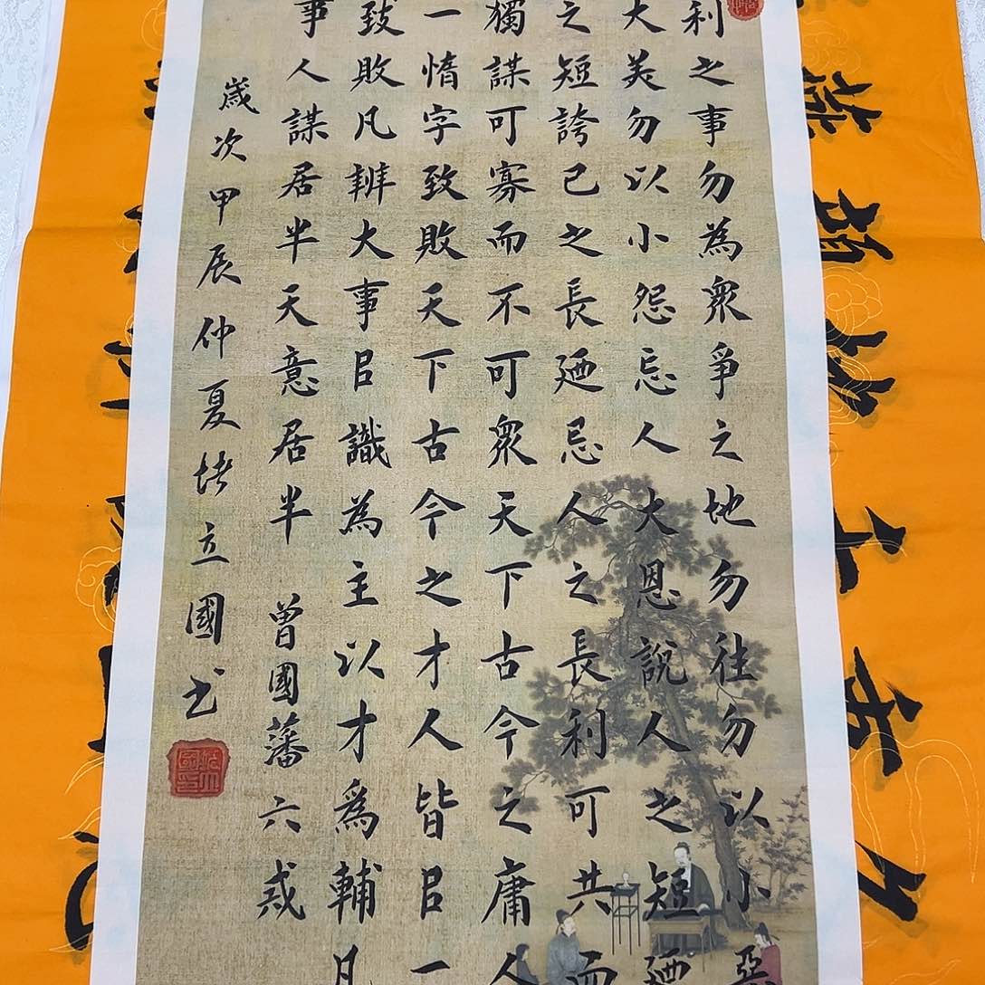 书法纯手写 68✖️34堵立国老师
