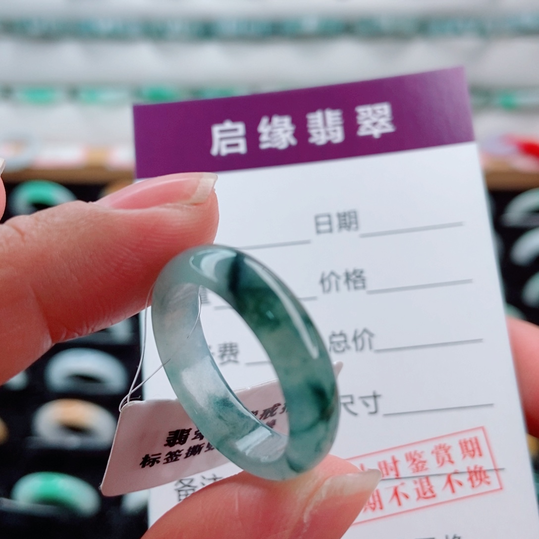 翡翠未镶嵌戒指圈口20