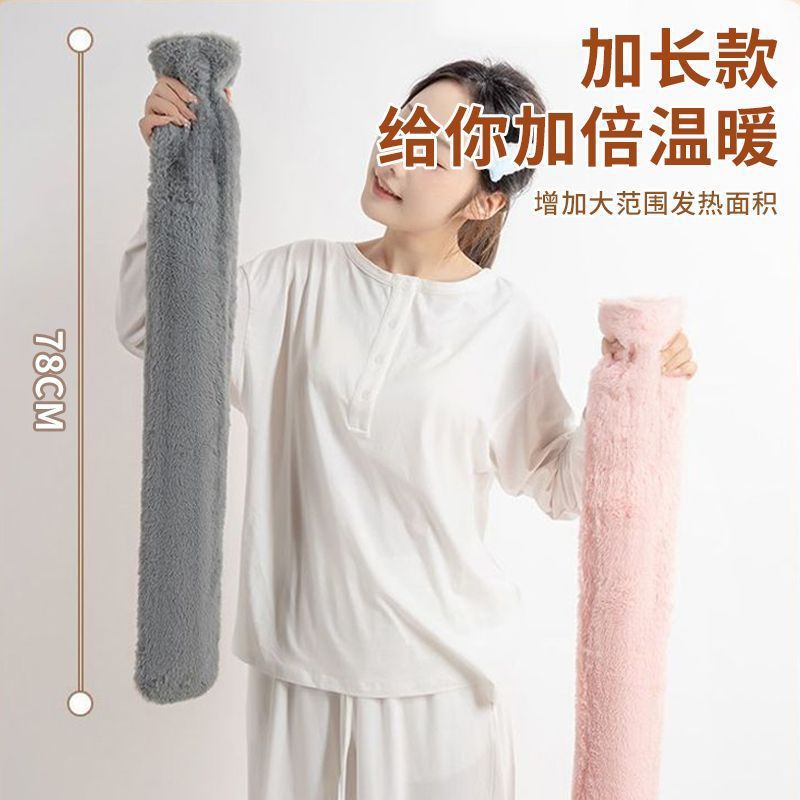 加长款仿兔毛热水袋注水围腰防爆大暖肚子暖手宝暖被窝毛绒暖水袋