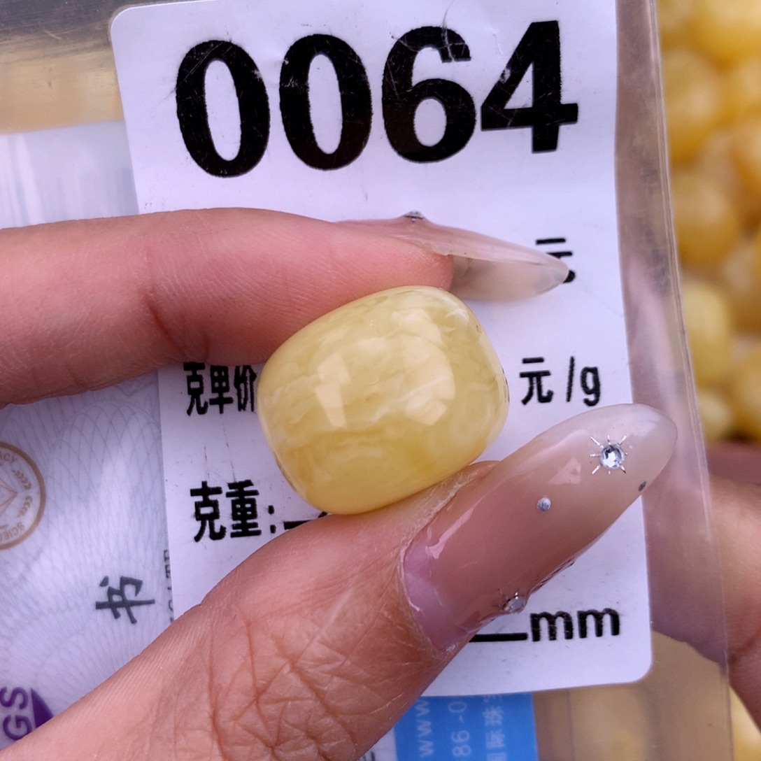 琥珀未镶嵌珠宝奇石18.8 一颗粉