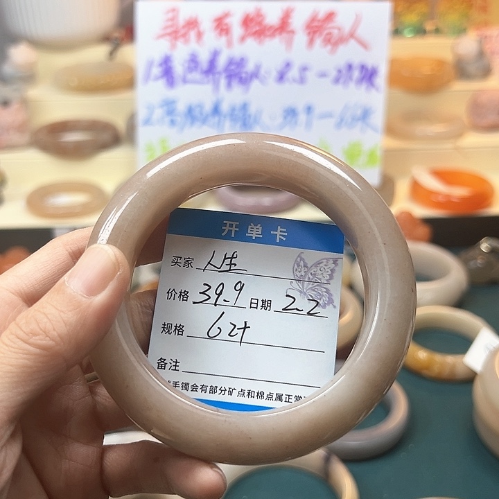 石英质玉手镯未镶嵌?***?