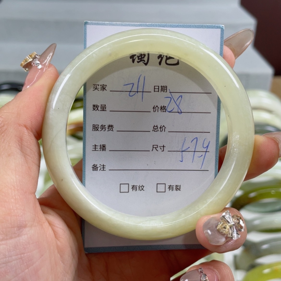 【闪购商品】蛇纹石玉手镯未镶嵌