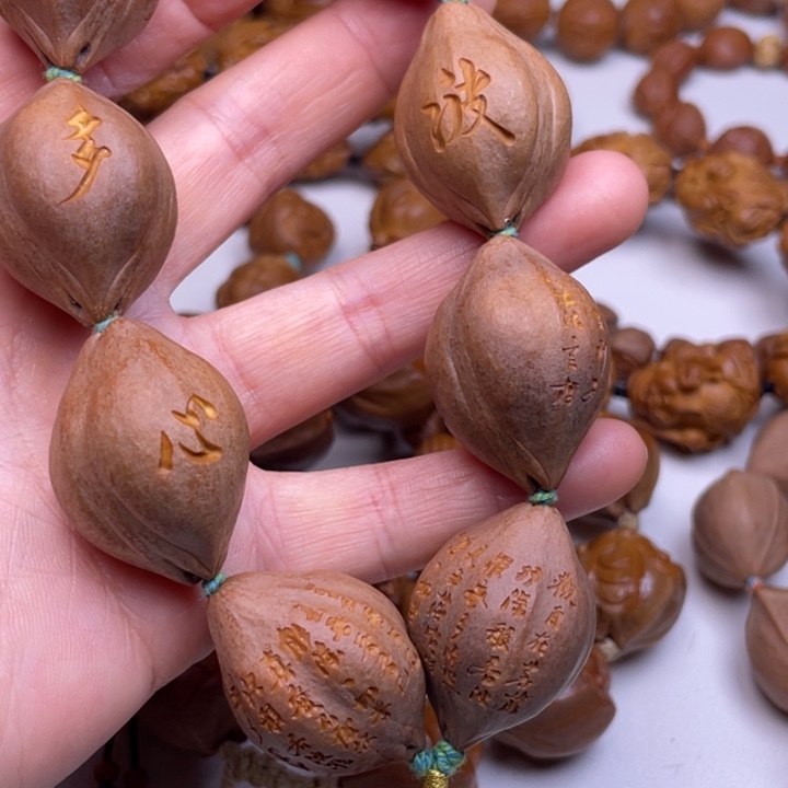 橄榄核手串/手链2.4橄榄核心经