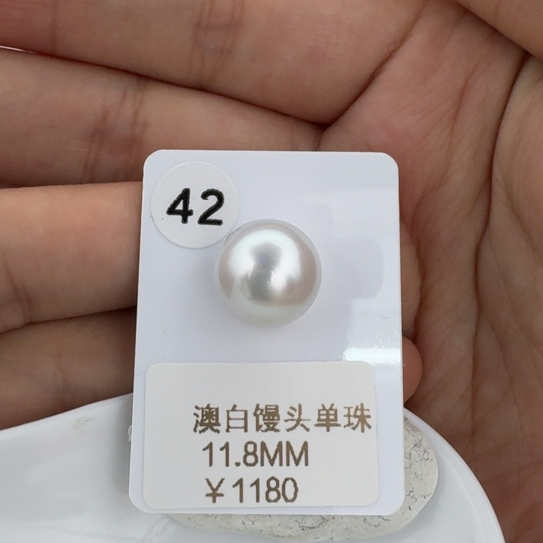 裸珠海水珍珠未镶嵌澳白馒头珠微瑕11.8mm