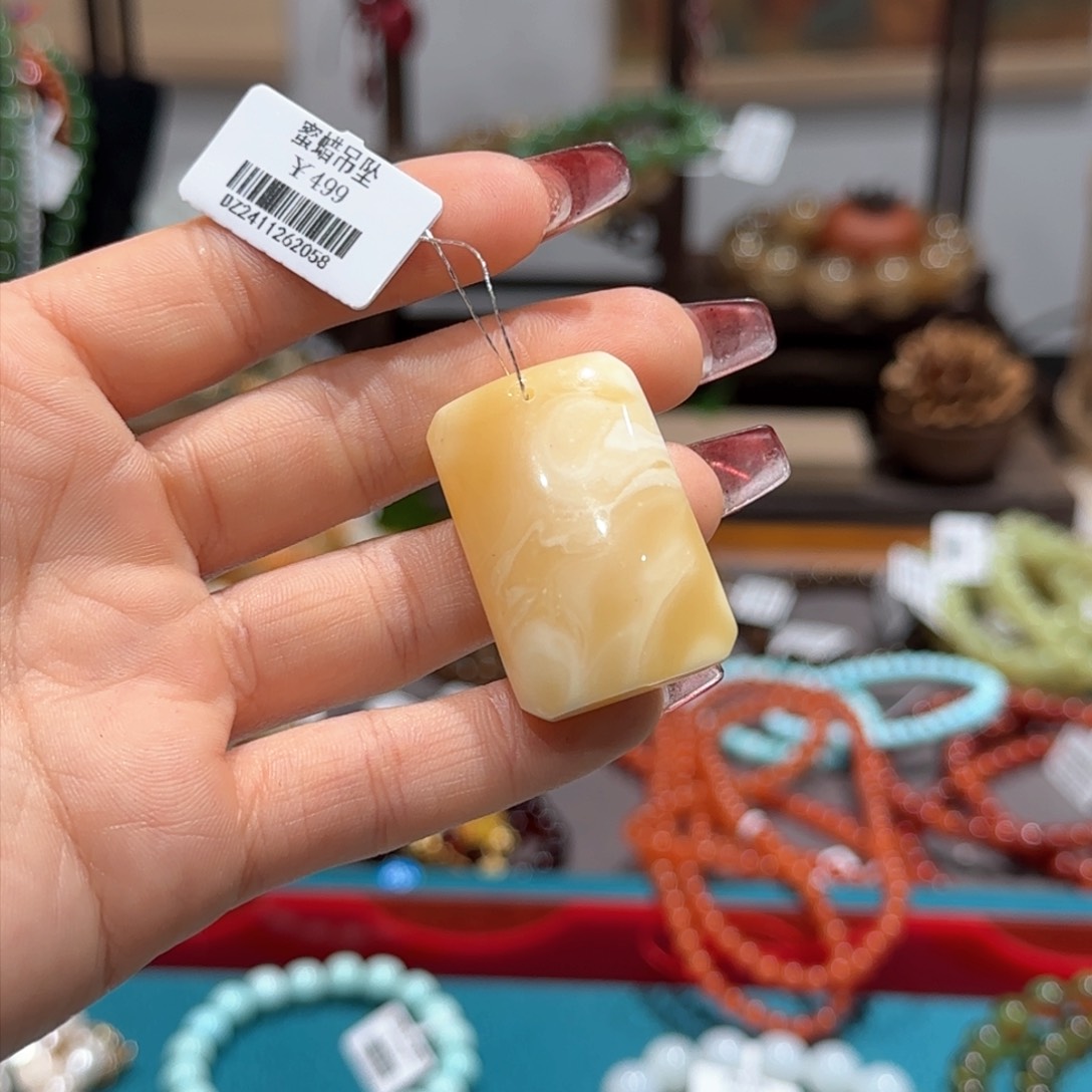 蜜蜡吊坠(不含链)未镶嵌吊坠