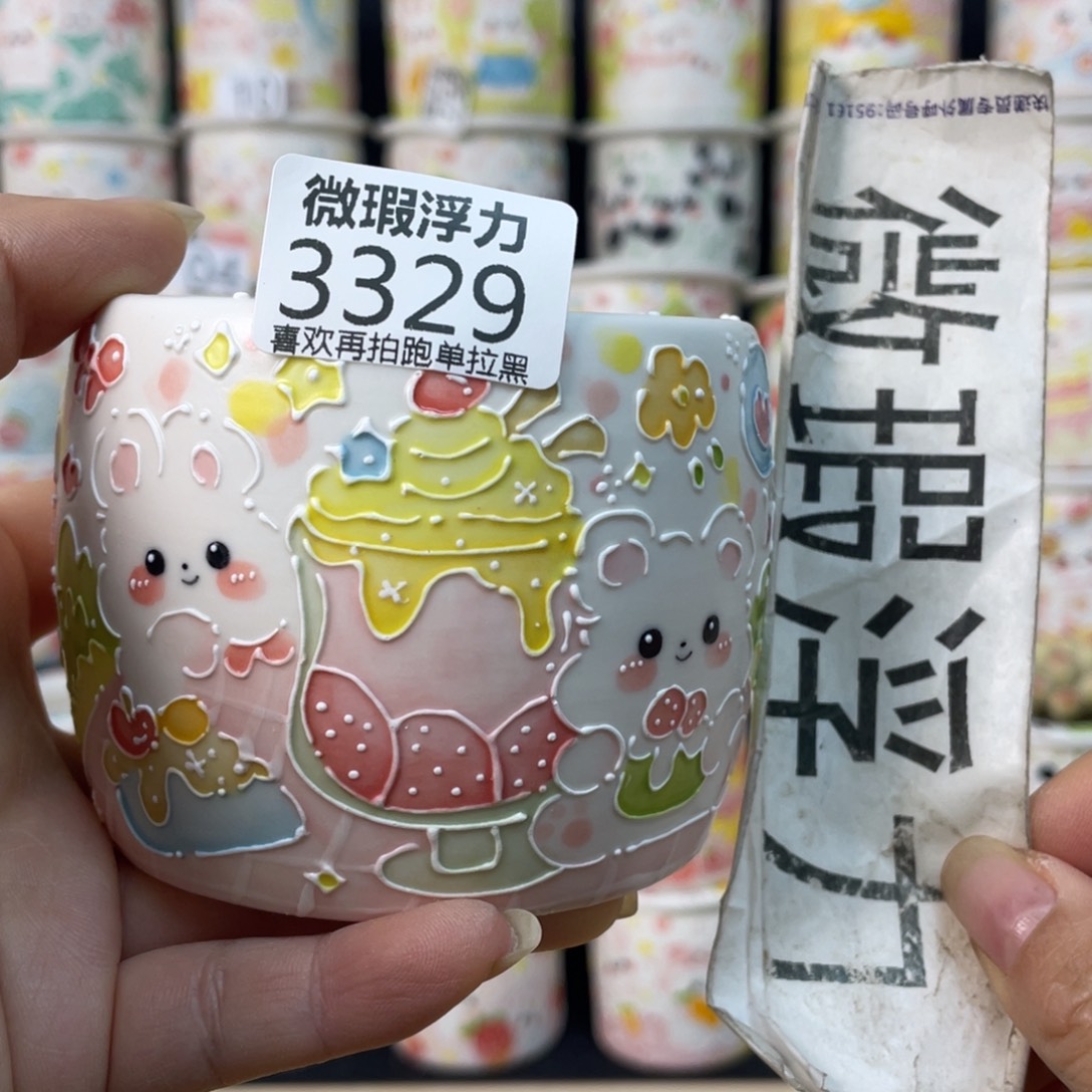3329 小嘟嘟嘟嘟嘟嘟嘟嘟嘟嘟