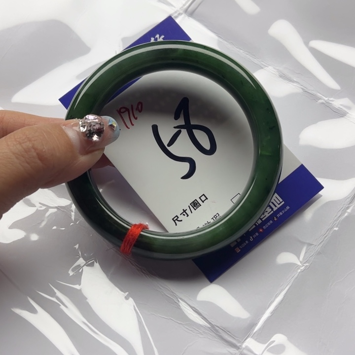 和田玉手镯未镶嵌糖*