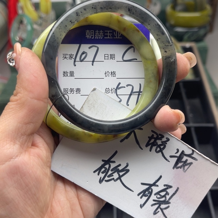 蛇纹石玉未镶嵌手镯