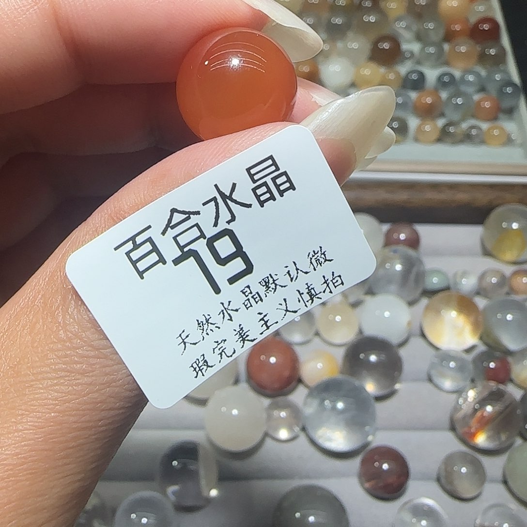 未镶嵌手链水晶番***丝