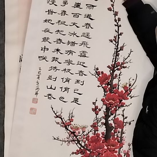 书法111111111111111