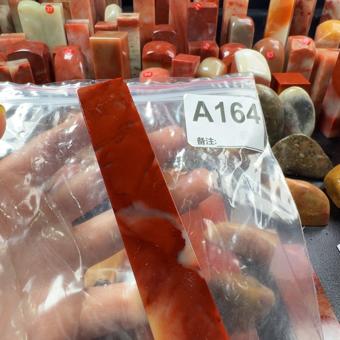 雲***S老挝石印石老挝石