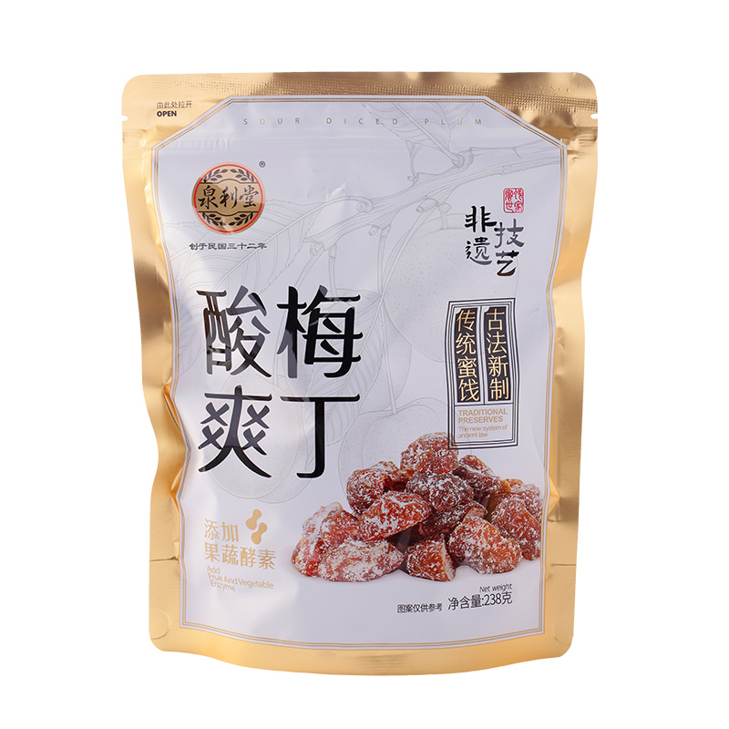 泉利堂酸爽梅丁果干酸甜零食解馋休闲健康食品无核梅肉