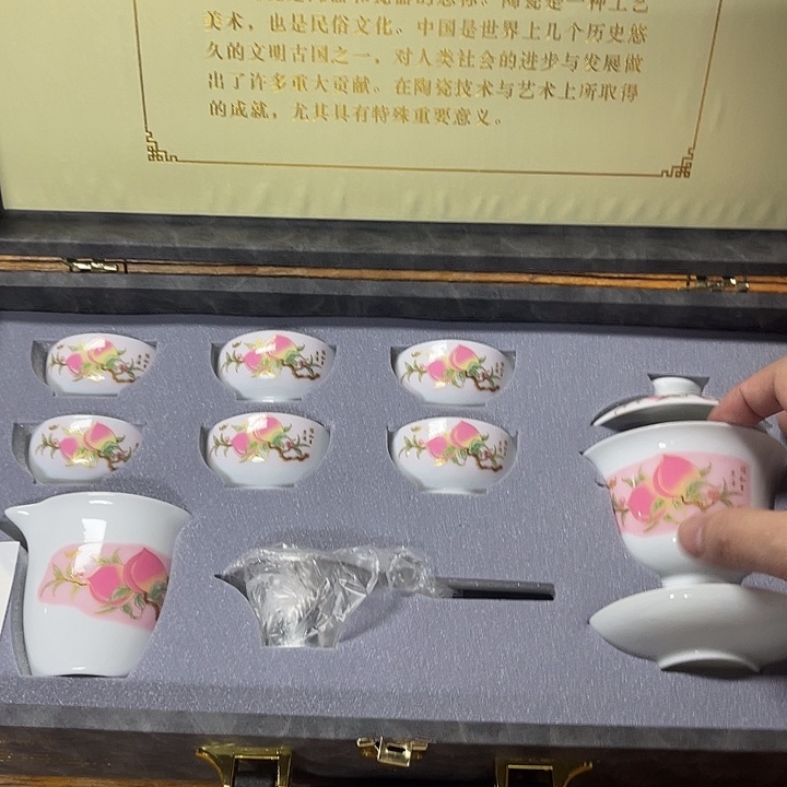 孤品茶具套装等。        
