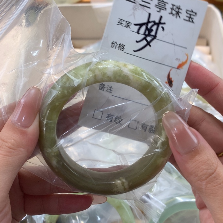 未镶嵌蛇纹石玉手镯林*