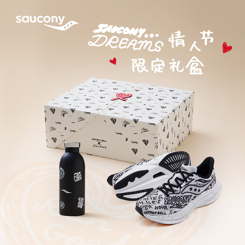 【限定礼盒版】Saucony索康尼ENDORPHIN SPEED啡速5七夕限定版跑鞋