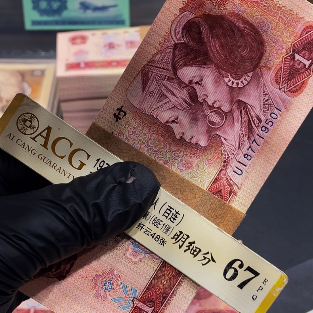 用****6801一刀一刀一刀尾号9501