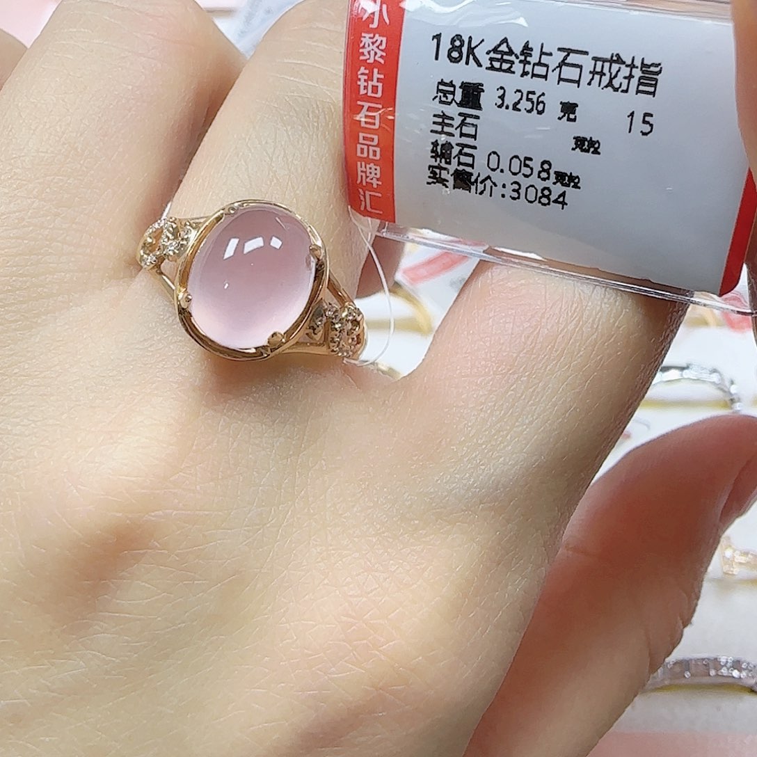 戒指/指环18K金镶嵌钻石