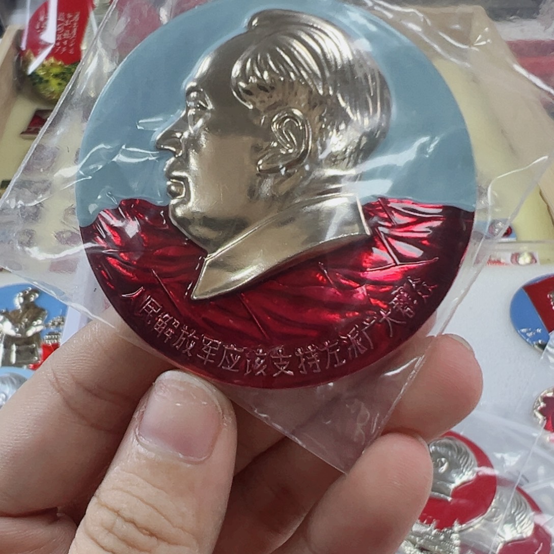 用***6直播间专用定向链接