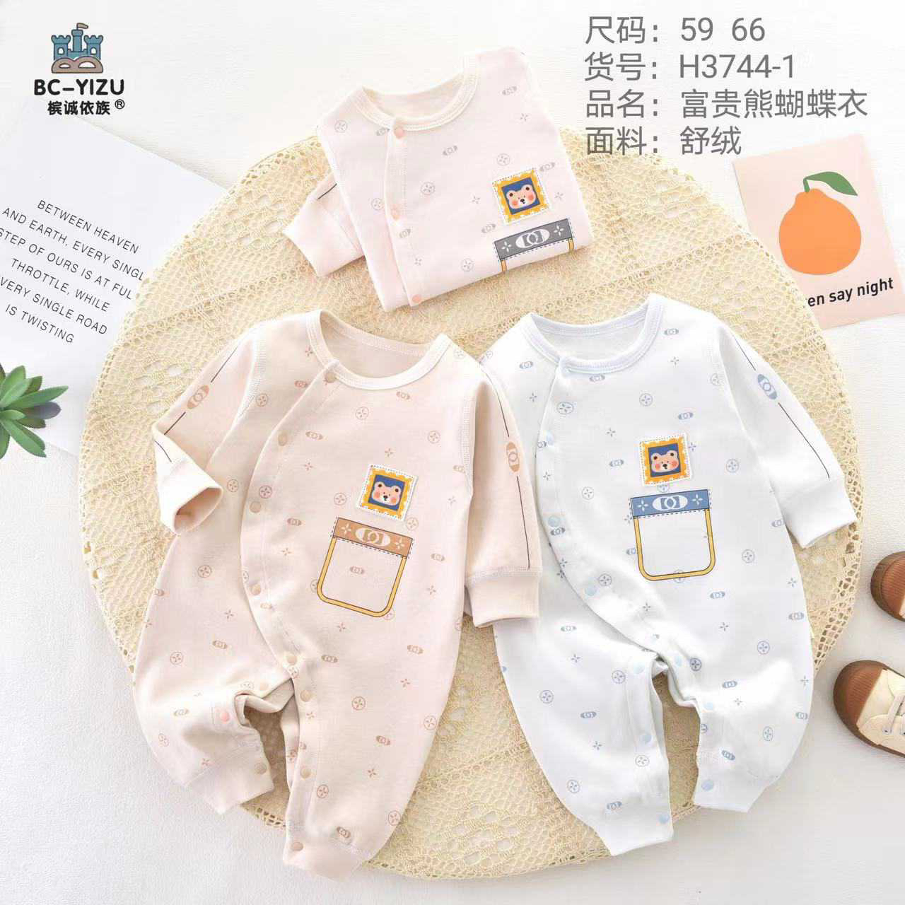 秋冬薄款男女通用春秋哈衣爬服女宝四季连体衣