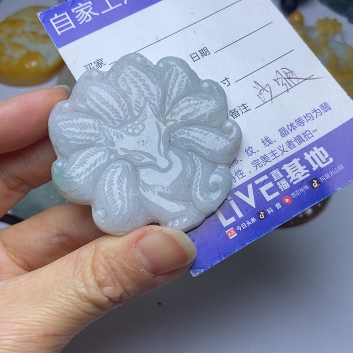 翡翠挂件未镶嵌翡翠