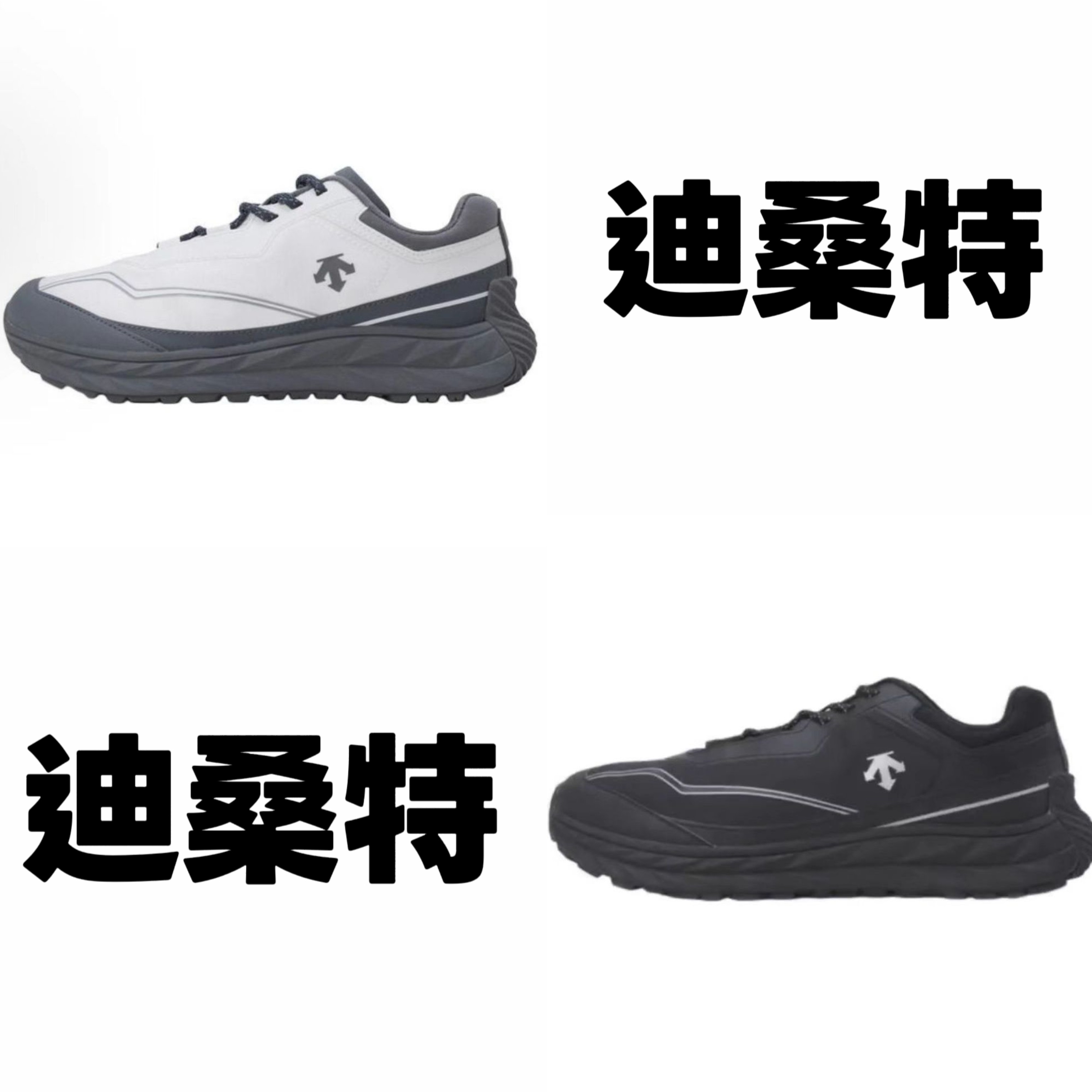 DESCENTE/迪桑特Terrain D低帮休闲鞋男女同款户外韩版SQ323LCR92