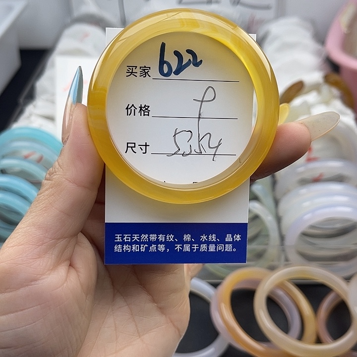 玛瑙/玉髓未镶嵌手镯622