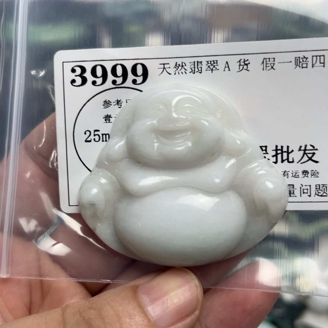 翡翠未镶嵌吊坠(不含链)3999