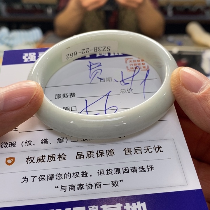 翡翠手镯未镶嵌翡翠手镯未镶嵌