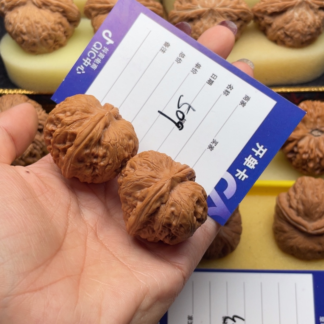 F***.文玩核桃吊坠509号35元宝