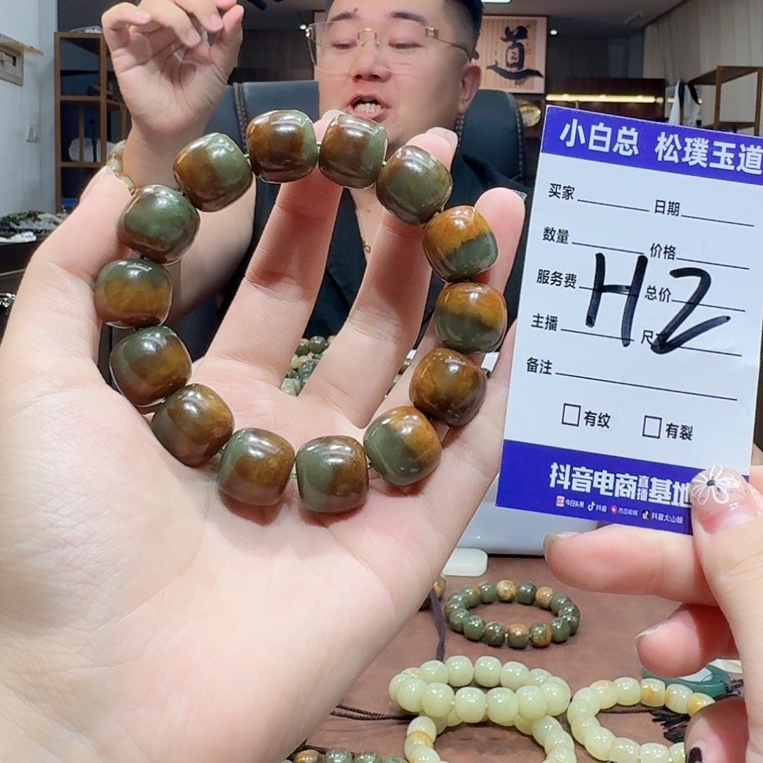 用***8手串未镶嵌透闪石质玉