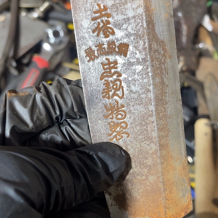 用***8户外拆不退不换工具